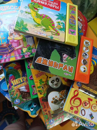 Книги на батарейках детские