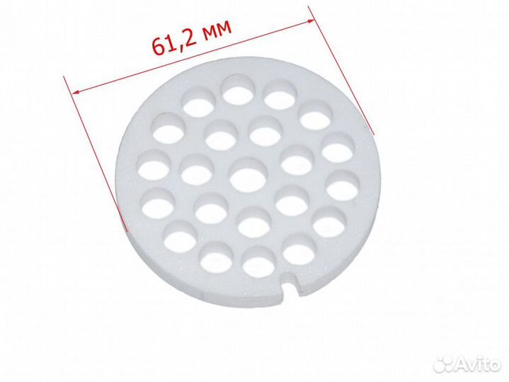Решетка мясорубки moulinex HV8 (крупная, отверстия