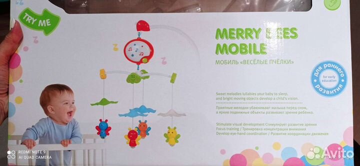 Мобиль на кроватку