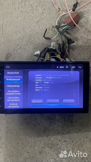 Магнитола 2 din android 7 дюймов