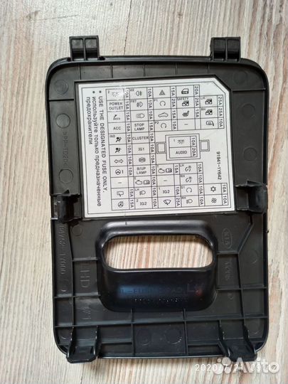 Крышка блока предохранителей Kia picanto 2