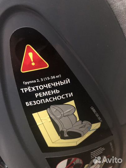 Детское кресло Happy baby 0-36 кг