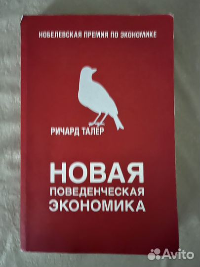 Книги Homo Deus,Лучшее.Пища для размышлений и др