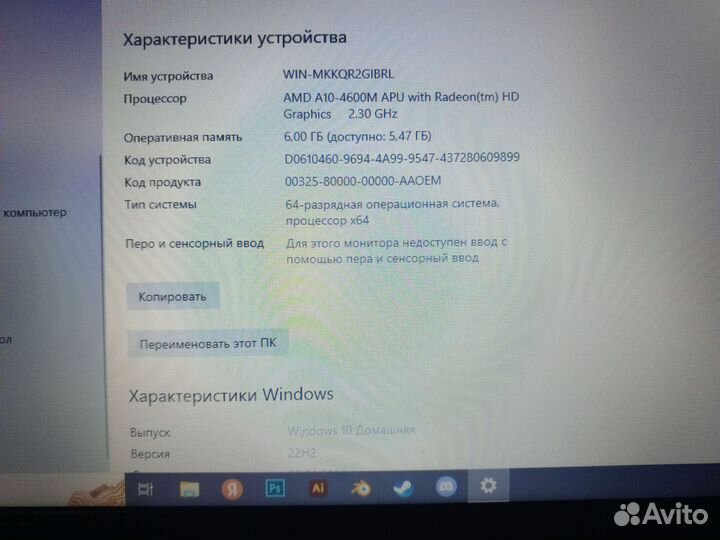 Ноутбук toshiba satellite