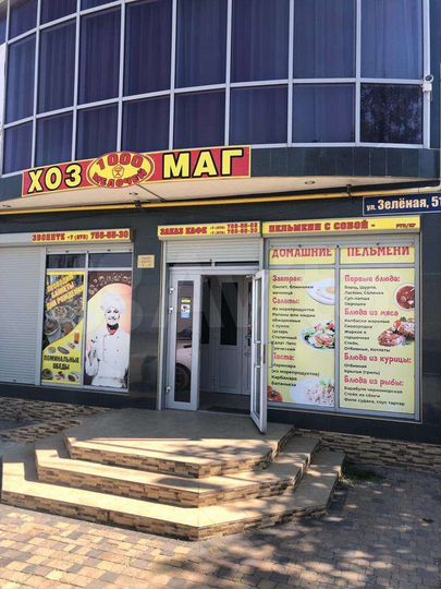 Свободного назначения, 55 м²