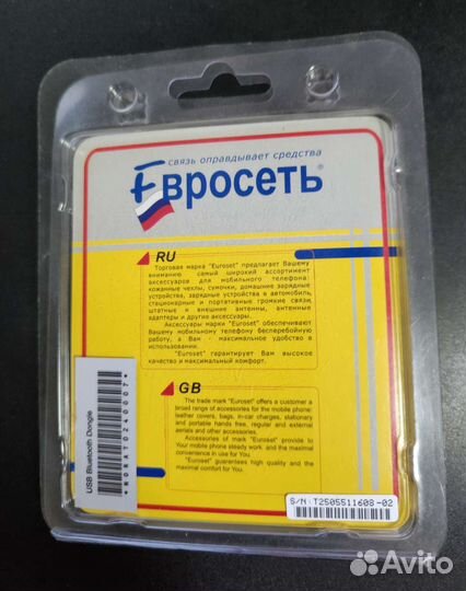 Адаптер USB bluetooth