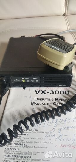 Рация vertex Standard vx 3000L