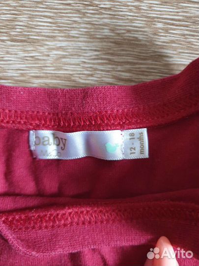 Джемпер, кофта