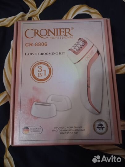 Эпилятор, электрическая бритва