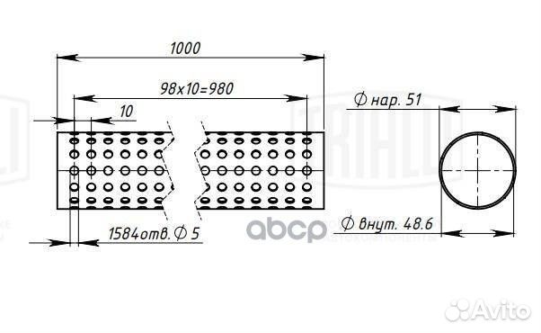 Труба промежуточная прям. перф. 51х1000 (D51х1