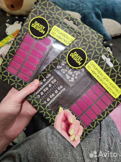 Набор для маникюра