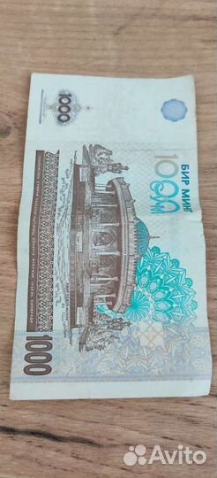 Продам купюру 1000 сум в хорошем состоянии