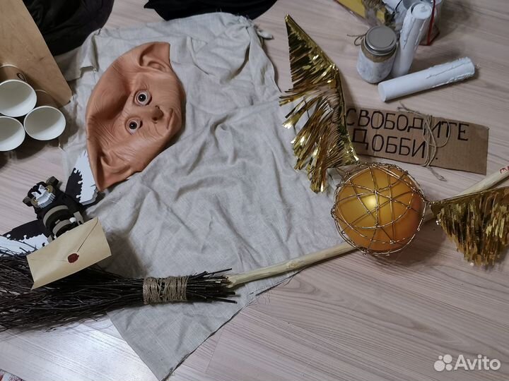 Аксессуары праздника Гарри Поттер