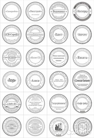 Изготовление печатей и штампов любой сложности