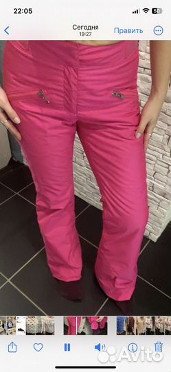 Брюки горнолыжные