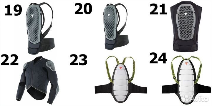 Защита, шлемы, маски Dainese