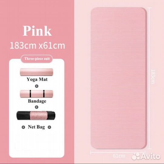 Коврик для йоги и фитнеса