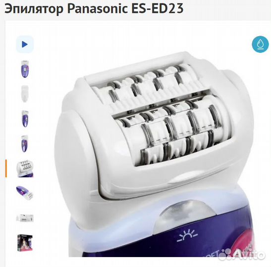 Эпилятор Panasonic ES-ED23 Новый