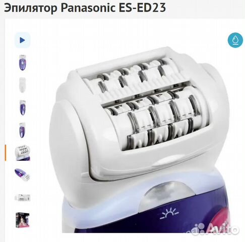 Эпилятор Panasonic ES-ED23 Новый