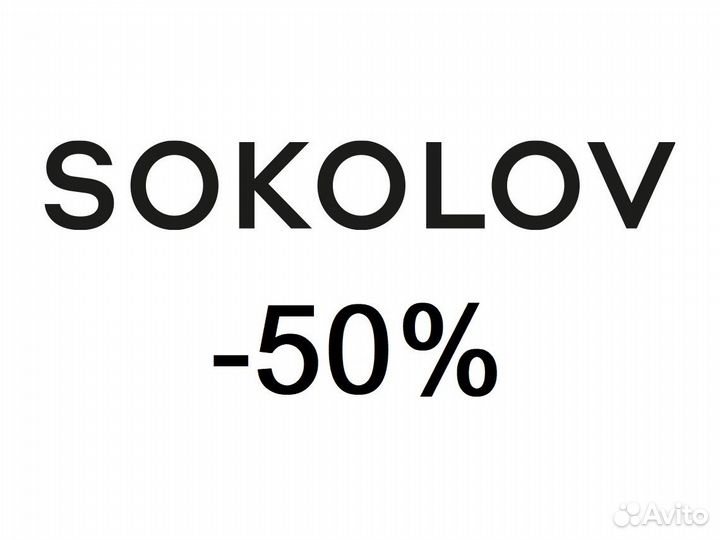 Бонусы Соколов Баллы Sokolov