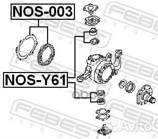 Ремкомплект рычага подвески NOS-Y61 nosy61 Febest