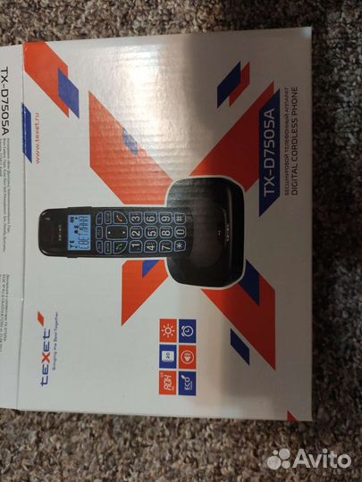 Городской телефон