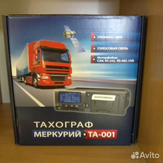 Тахограф, установка, калибровка, замена скзи