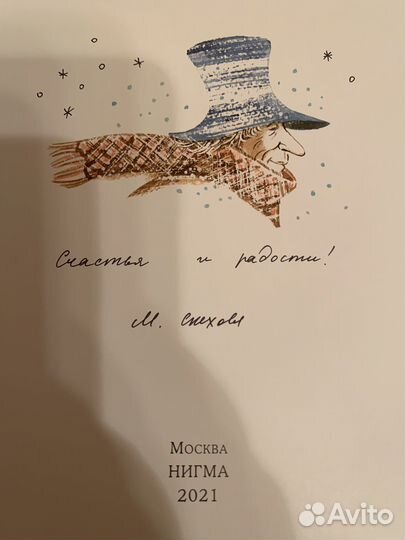 Детские книги с красивыми иллюстрациями