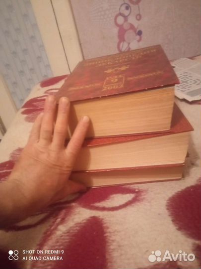 Книги. Справочник