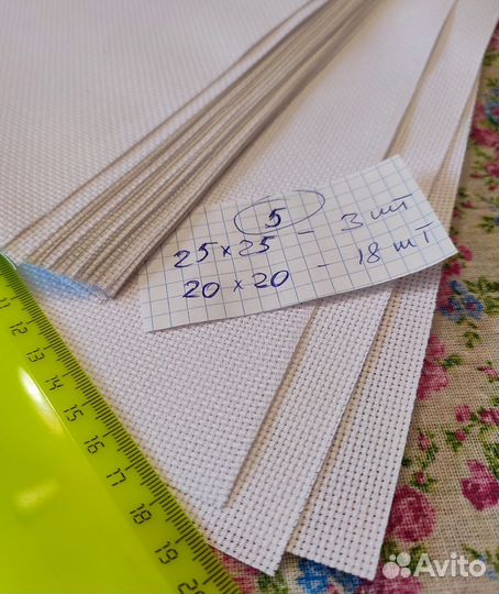 Канва для вышивания