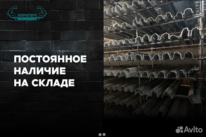 Левый кузовной порог Volkswagen Polo 4