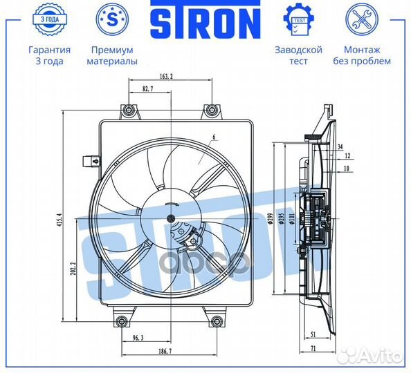 Вентилятор охлаждения двигателя stron Hyundai