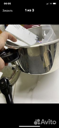 Кастрюля большая