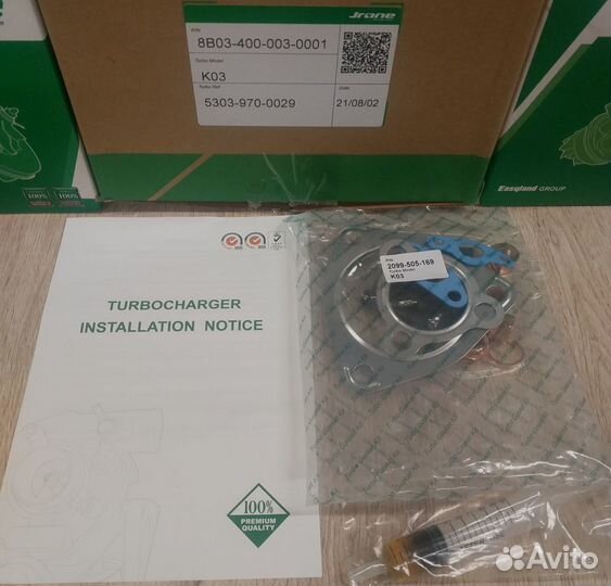 Турбина K03 1.8Т 150лс Audi Seat Skoda Volkswagen