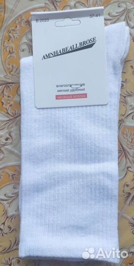 Носки белые женские