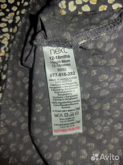 Платье next 86