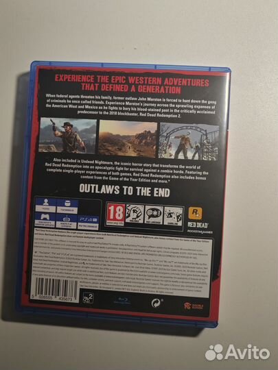 Red dead redemption ps4