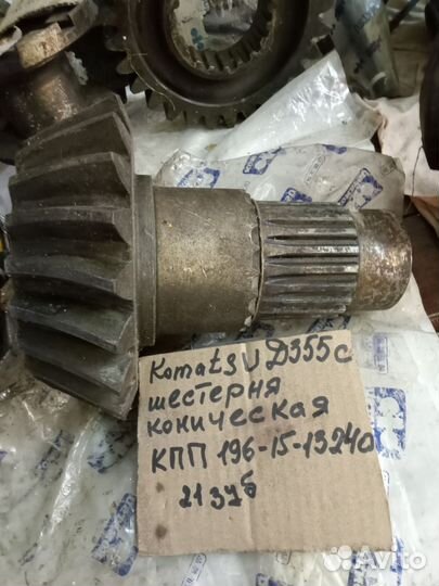 Запчасти komatsu