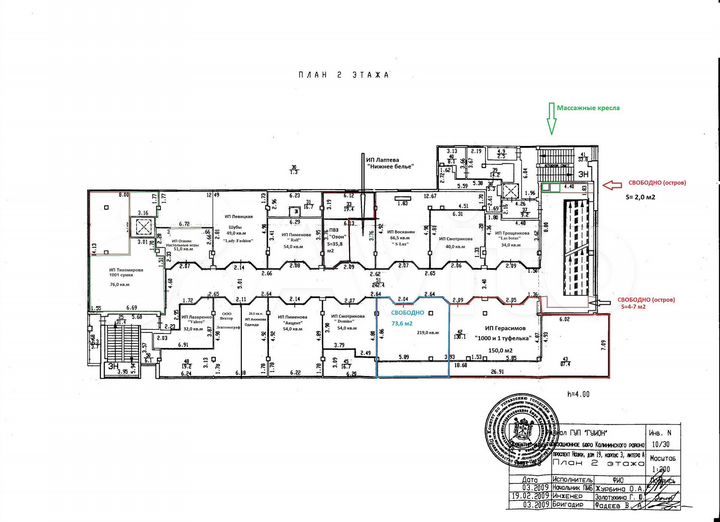 Торговая площадь, 73.6 м²