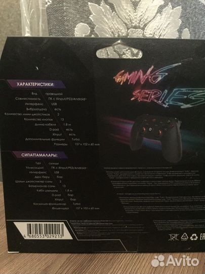 Геймпад для пк