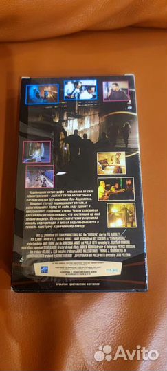 На переломе дня видеокассета