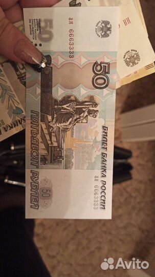 Купюра с красивым номером