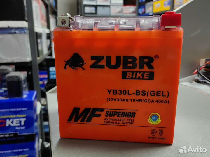 Аккумулятор для мотоцикла 30ач