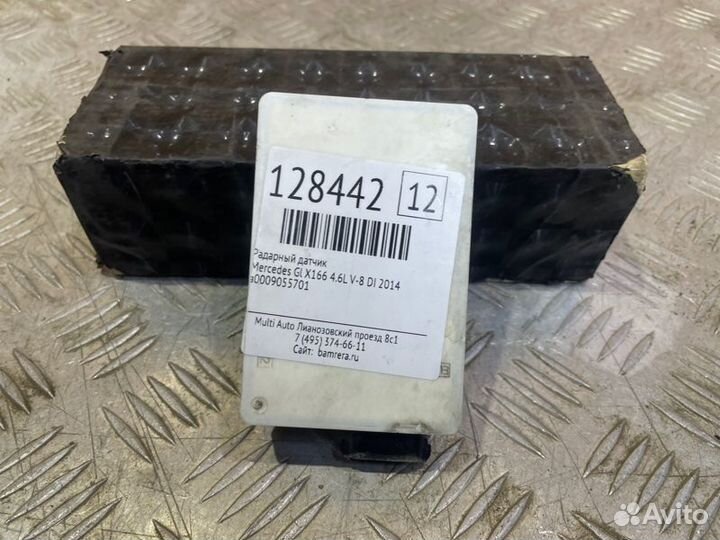 Радарный датчик Mercedes Gl X166 M278 dela 46GA