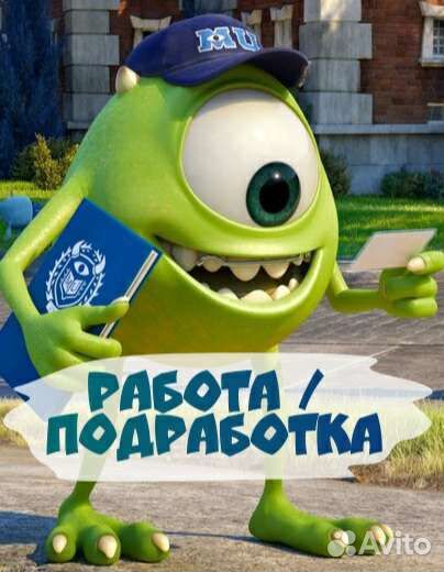 Диспетчер / Помощник логиста