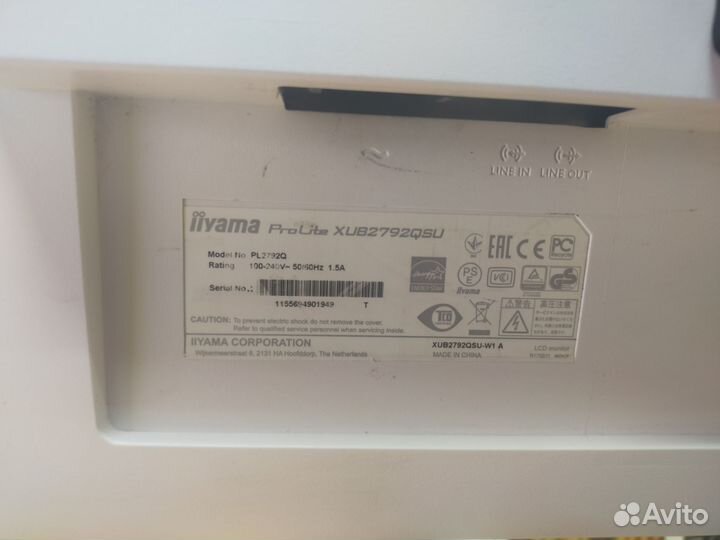 Монитор iiyma XUB2792QSU 2K И.11791