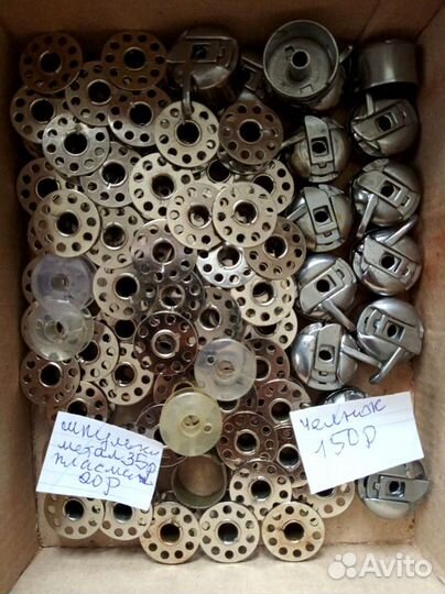 Челнок на машинку швейную