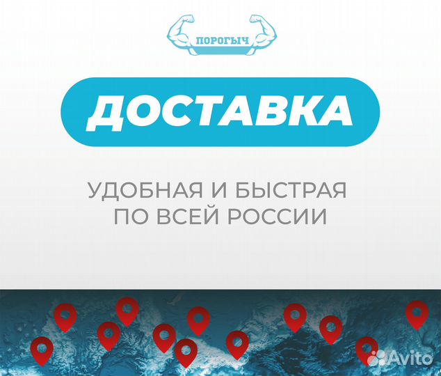 Голицыно Dodge Caravan 4 пороги и арки