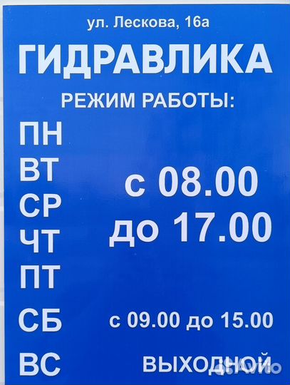 Кран четырехходовой 53-03.18.000Z.Новый