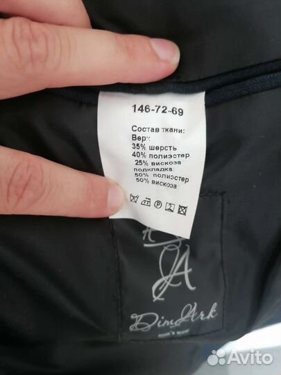 Школьный костюм для мальчика 146